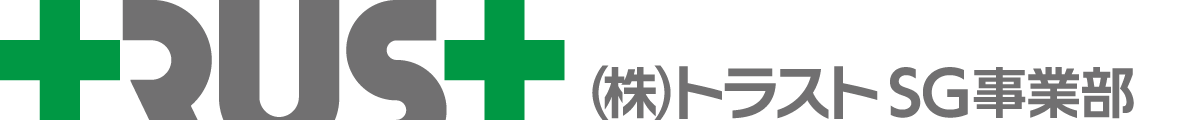 TRUST　株式会社トラスト　SG事業部